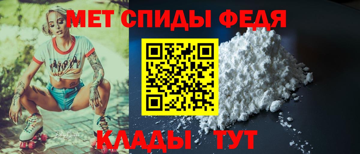 Пушкино  Amphetamine Premium  Вход с VPN 