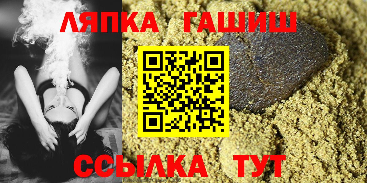 ГАШ гашик Пушкино