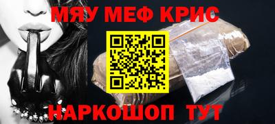 MDMA Premium VHQ Рыбинск