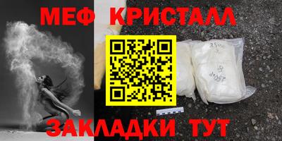 MDMA Premium VHQ Рыбинск