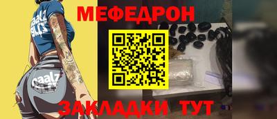 МДМА Рузаевка