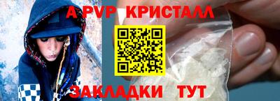 MDMA Premium VHQ Рыбинск