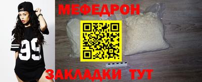 МДМА Рузаевка