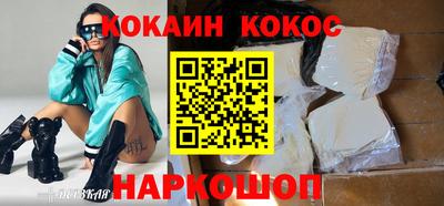 MDMA Premium VHQ Рыбинск