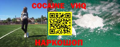 MDMA Premium VHQ Рыбинск