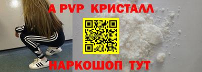 амфетамин Рязань