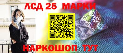 МДМА Рузаевка