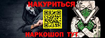амфетамин Рязань