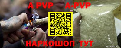 МДМА Рузаевка