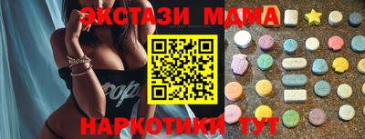 МДМА Рузаевка