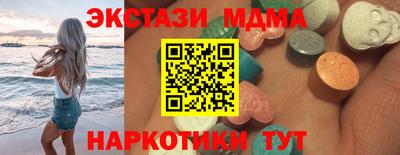 амфетамин Рязань
