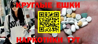 МДМА Рузаевка