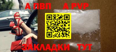 амфетамин Рязань