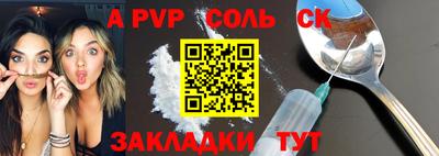 МДМА Рузаевка