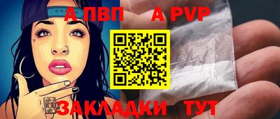 амфетамин Рязань