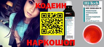 амфетамин Рязань