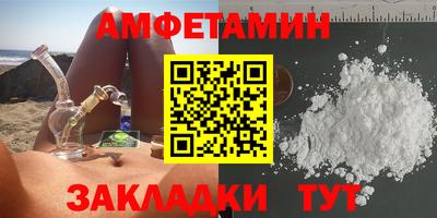 амфетамин Рязань
