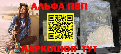 МДМА Рузаевка