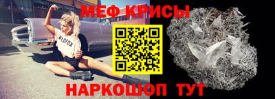 MDMA Premium VHQ Рыбинск