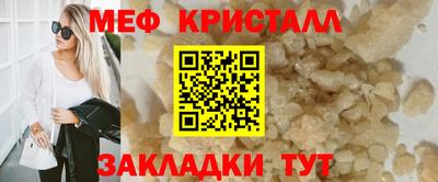 МДМА Рузаевка