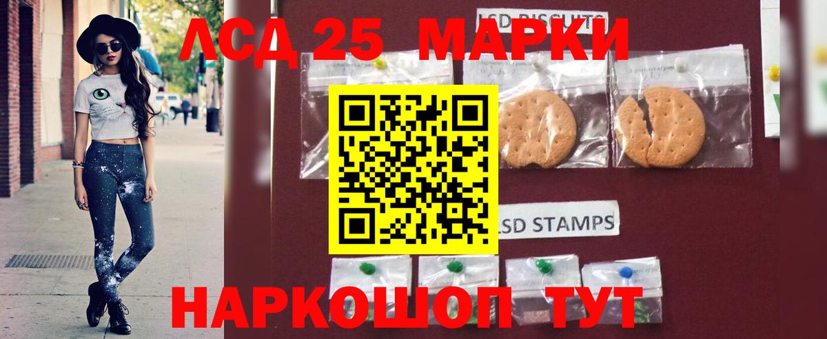 ЛСД экстази ecstasy  Вход с VPN  Пушкино  LSD-25 экстази  Лсд 25 экстази кислота 
