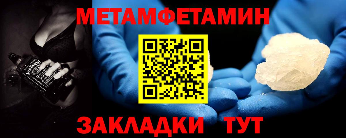Метамфетамин витя  Вход с VPN  Метамфетамин витя  Пушкино 