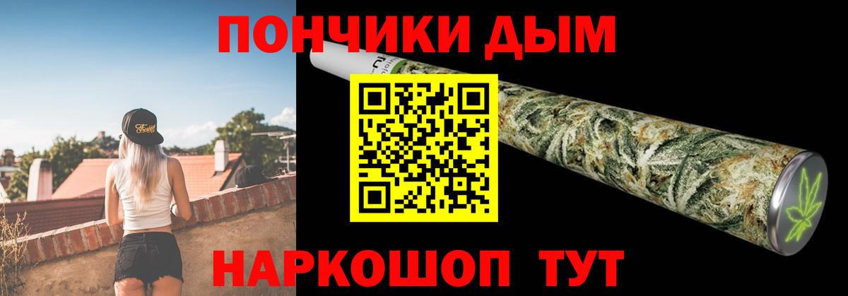 Пушкино  Канабис Bruce Banner  МАРИХУАНА LSD WEED  Вход с VPN  МАРИХУАНА тримм 